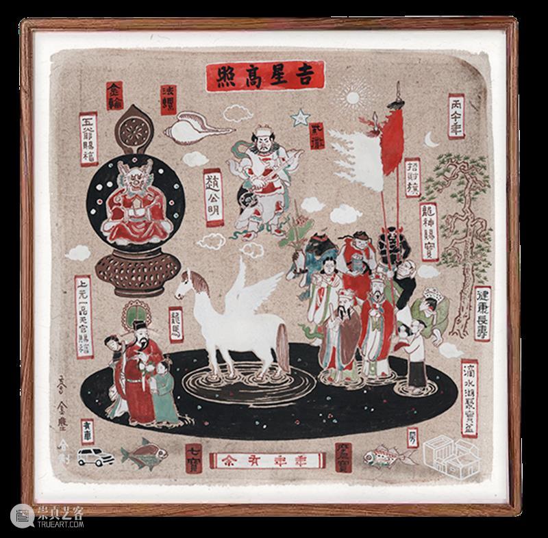 预售|一线画廊2026丙午年画礼品 崇真艺客