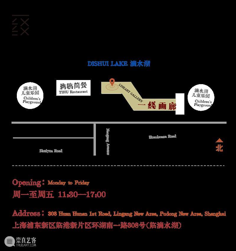 预售|一线画廊2026丙午年画礼品 崇真艺客