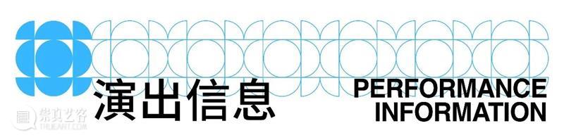 友情推荐｜看完这部经济上行了 气血也足了—— 崇真艺客