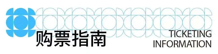 友情推荐｜看完这部经济上行了 气血也足了—— 崇真艺客
