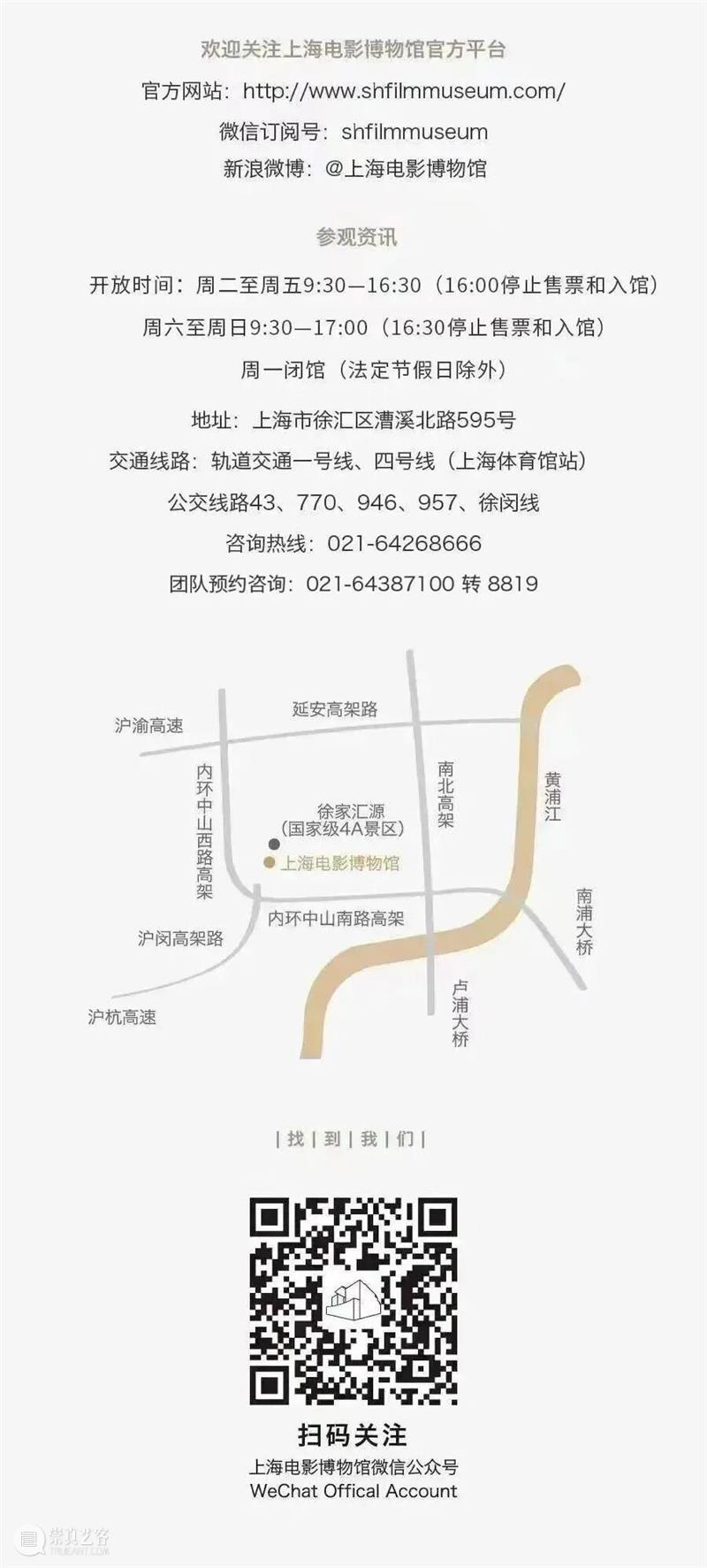 友情推荐｜看完这部经济上行了 气血也足了—— 崇真艺客