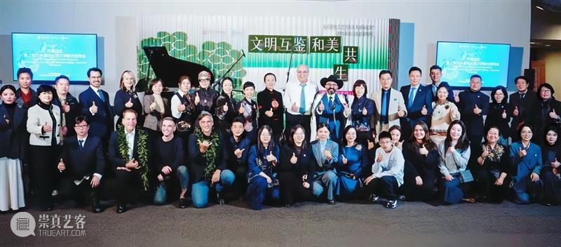 文明互鉴?和美共生：东方传统工艺当代美术国际巡展暨国际公共艺术主题论坛亮相联合国总部 崇真艺客
