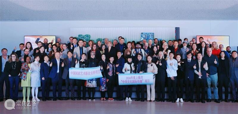 文明互鉴?和美共生：东方传统工艺当代美术国际巡展暨国际公共艺术主题论坛亮相联合国总部 崇真艺客