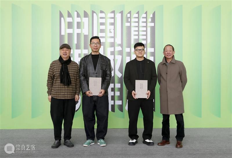 魏巍作品获第二届“中国青年版画双年展”银奖 崇真艺客