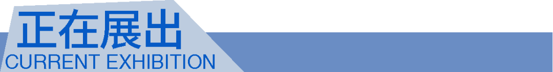 LAST CALL | “无限城市2.0” 收官倒计时福利！ 崇真艺客