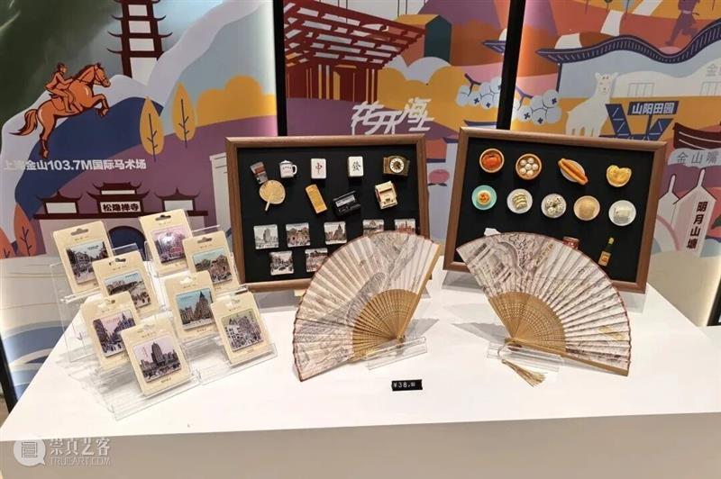 直播预告｜文创专场：让城市记忆与艺术温度触手可及 崇真艺客