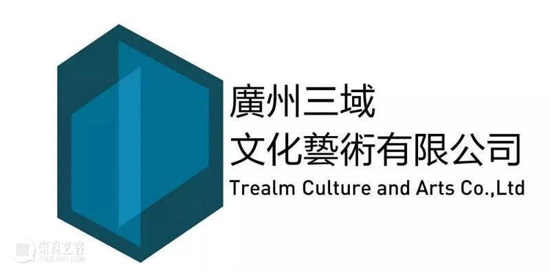 展览开幕 | 《林志彬2025》 崇真艺客