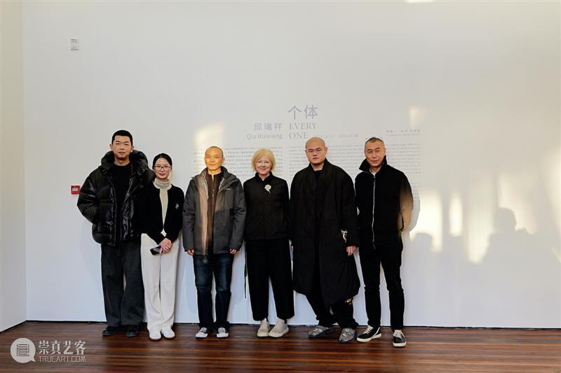 新展开幕｜邱瑞祥“个体” 崇真艺客