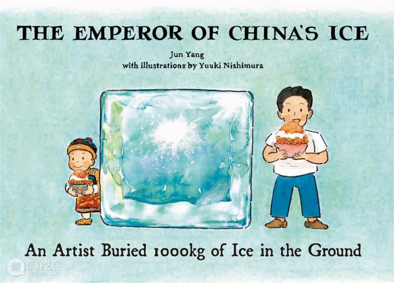 展讯 Exhibition News丨水图 Water Album 崇真艺客