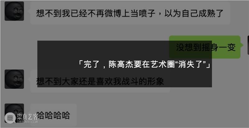 作品赏析 | 静物、身体与蜕变仪式 崇真艺客