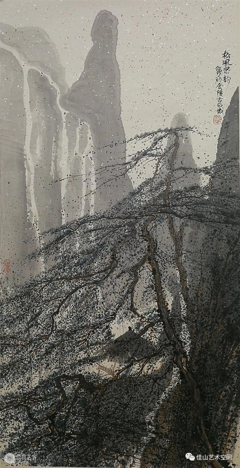 展览 |山水·风景——朱道平作品欣赏 崇真艺客