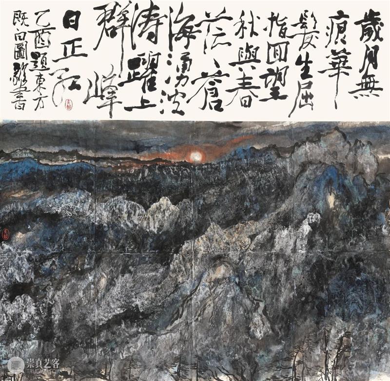 吴毅丨自然的双重性—第四届（2025）西安山水邀请展 崇真艺客