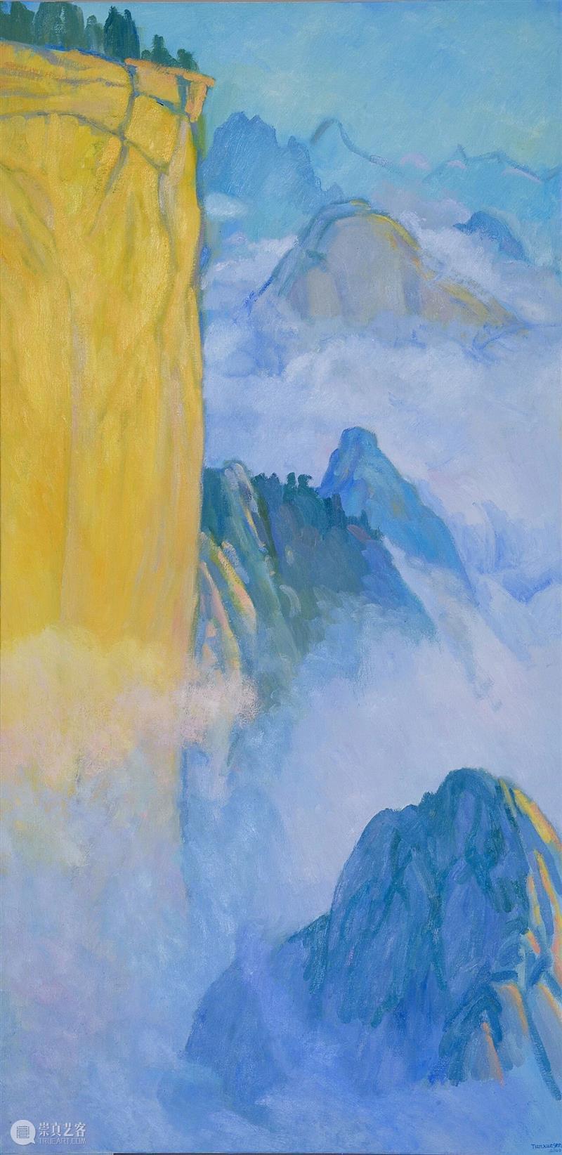 震旦美术馆｜【展览预告】元境：田学森艺术巡回展 崇真艺客