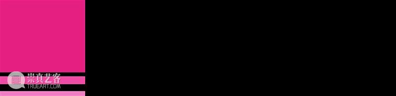 震旦美术馆｜【展览预告】元境：田学森艺术巡回展 崇真艺客