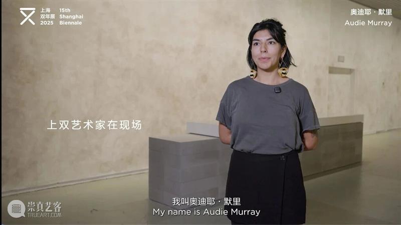 走入“烟雾”之中｜上双艺术家在现场 崇真艺客