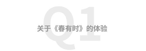 M艺术空间展览现场&访谈 | 56号展位 M002 爱琴 BoothM56 Aqin 崇真艺客