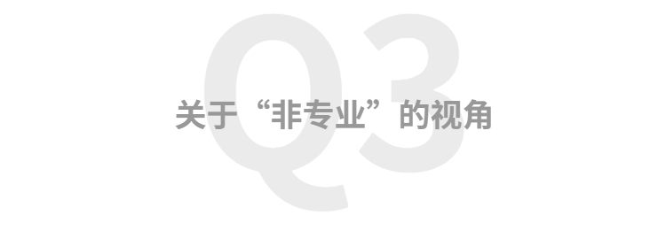 M艺术空间展览现场&访谈 | 56号展位 M002 爱琴 BoothM56 Aqin 崇真艺客