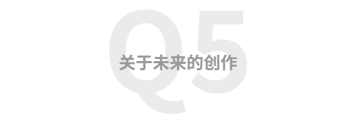 M艺术空间展览现场&访谈 | 56号展位 M002 爱琴 BoothM56 Aqin 崇真艺客