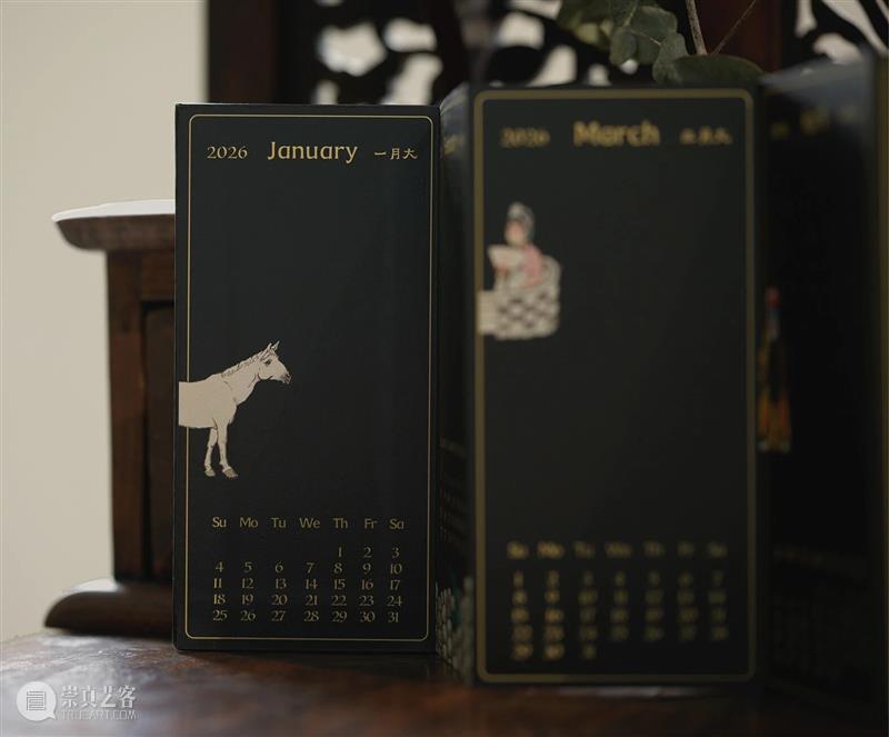 遊園驚夢 | 重塑的時間2026 崇真艺客