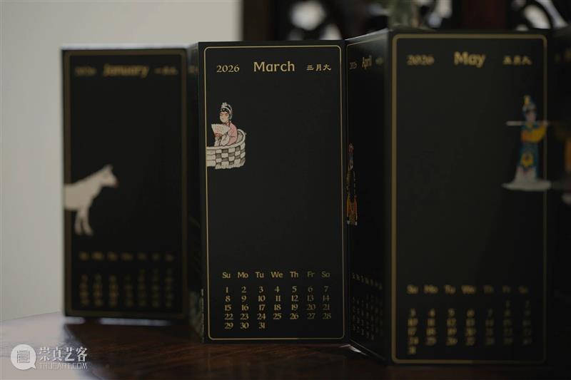 遊園驚夢 | 重塑的時間2026 崇真艺客