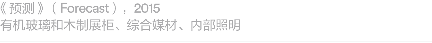 阅读｜张震中，《加布里尔·库里：观时》  阿那亚艺术中心 崇真艺客