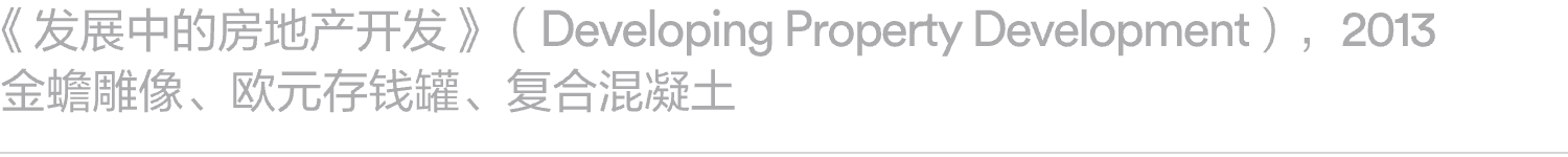 阅读｜张震中，《加布里尔·库里：观时》  阿那亚艺术中心 崇真艺客