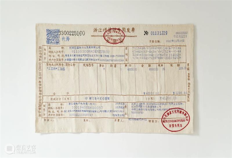 阅读｜张震中，《加布里尔·库里：观时》  阿那亚艺术中心 崇真艺客