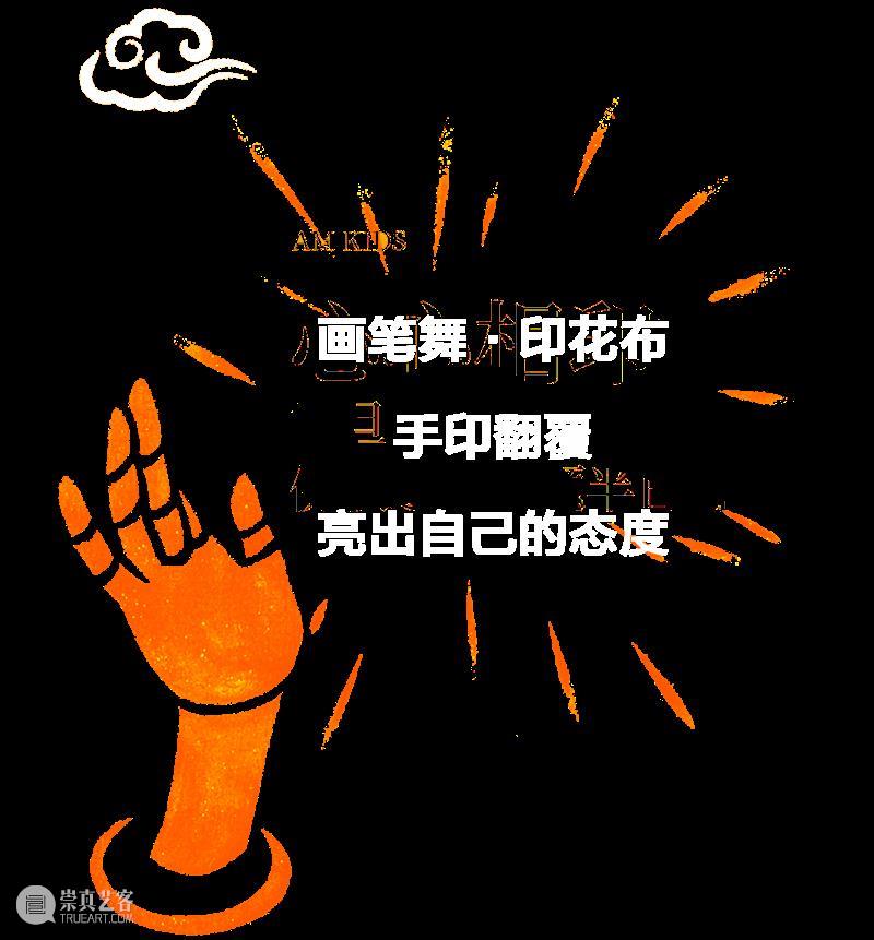 AM KIDS?| 心心相印——震旦博物馆佛教造像主题半日营 崇真艺客