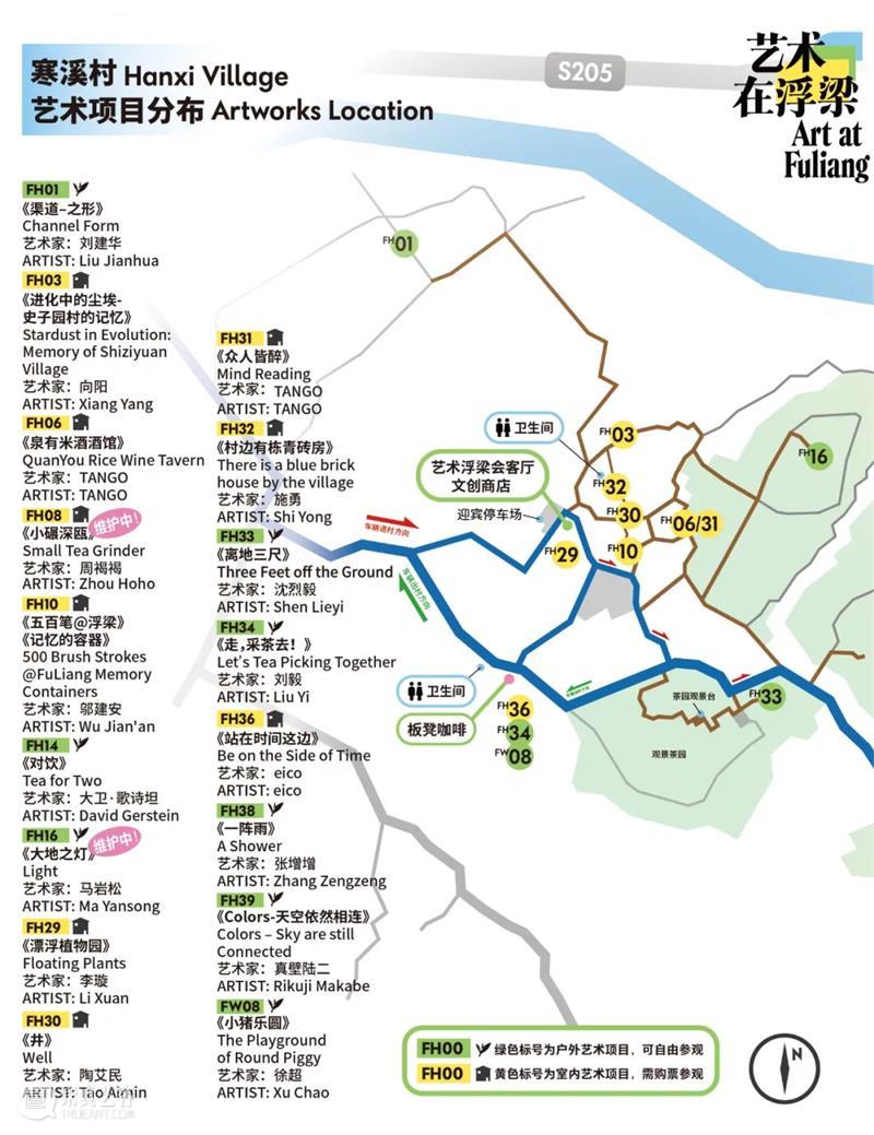 茶香飘满屋，冬聚暖满村 崇真艺客