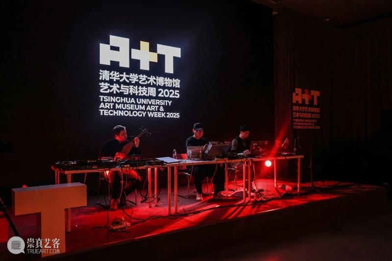 声谱象限Spectrum Quadrant | 设备、技术与美学选择 崇真艺客