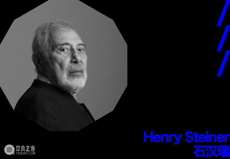 “日月星辰江河湖海风雨雷电：文字诗学”开幕在即 崇真艺客