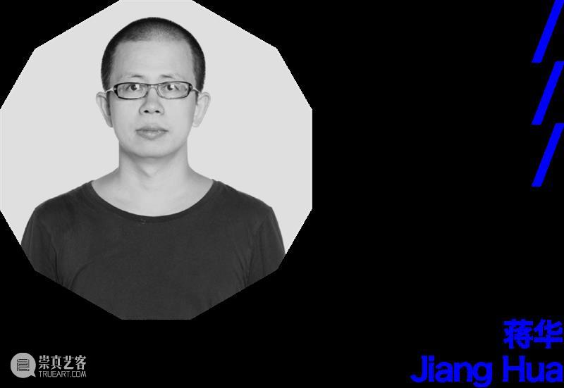 “日月星辰江河湖海风雨雷电：文字诗学”开幕在即 崇真艺客