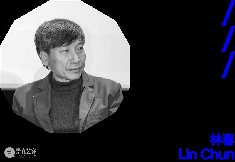 “日月星辰江河湖海风雨雷电：文字诗学”开幕在即 崇真艺客