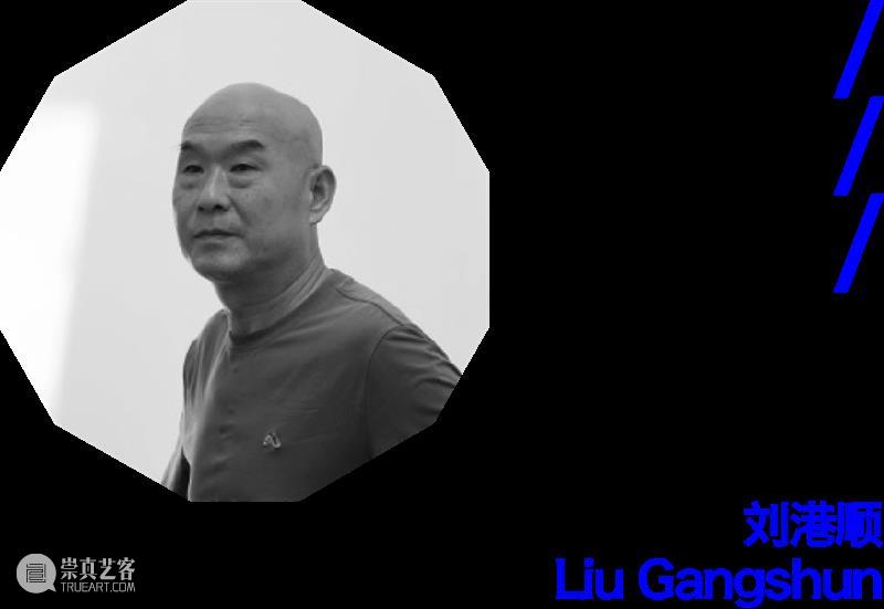 “日月星辰江河湖海风雨雷电：文字诗学”开幕在即 崇真艺客