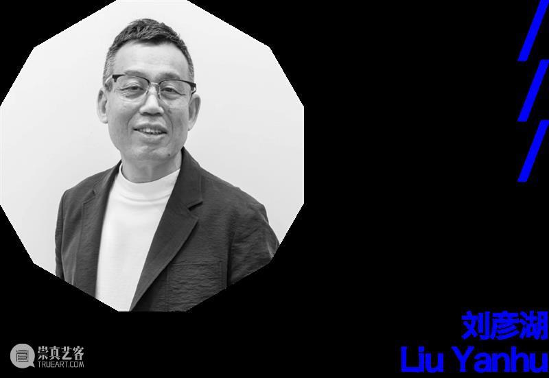 “日月星辰江河湖海风雨雷电：文字诗学”开幕在即 崇真艺客