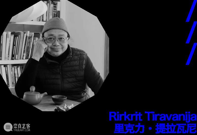 “日月星辰江河湖海风雨雷电：文字诗学”开幕在即 崇真艺客