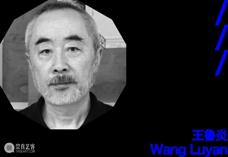 “日月星辰江河湖海风雨雷电：文字诗学”开幕在即 崇真艺客