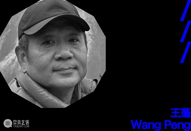 “日月星辰江河湖海风雨雷电：文字诗学”开幕在即 崇真艺客