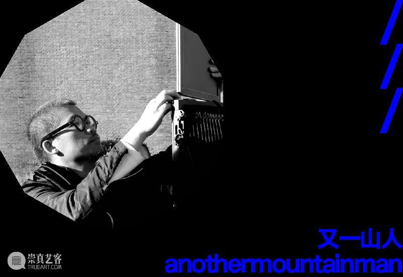 “日月星辰江河湖海风雨雷电：文字诗学”开幕在即 崇真艺客