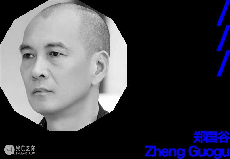 “日月星辰江河湖海风雨雷电：文字诗学”开幕在即 崇真艺客