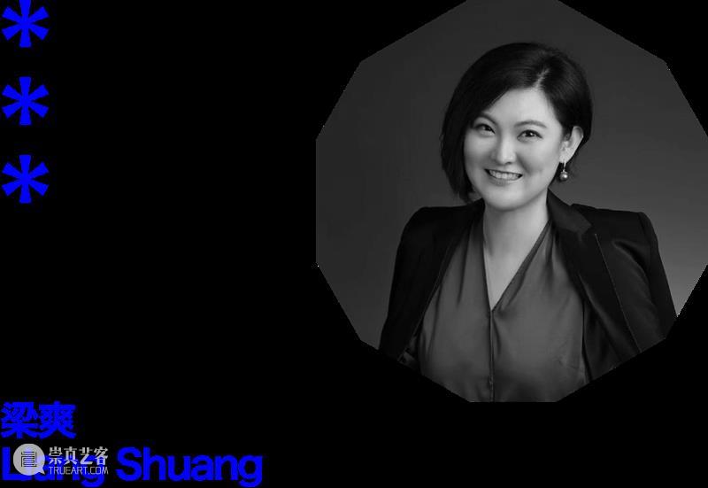 “日月星辰江河湖海风雨雷电：文字诗学”开幕在即 崇真艺客