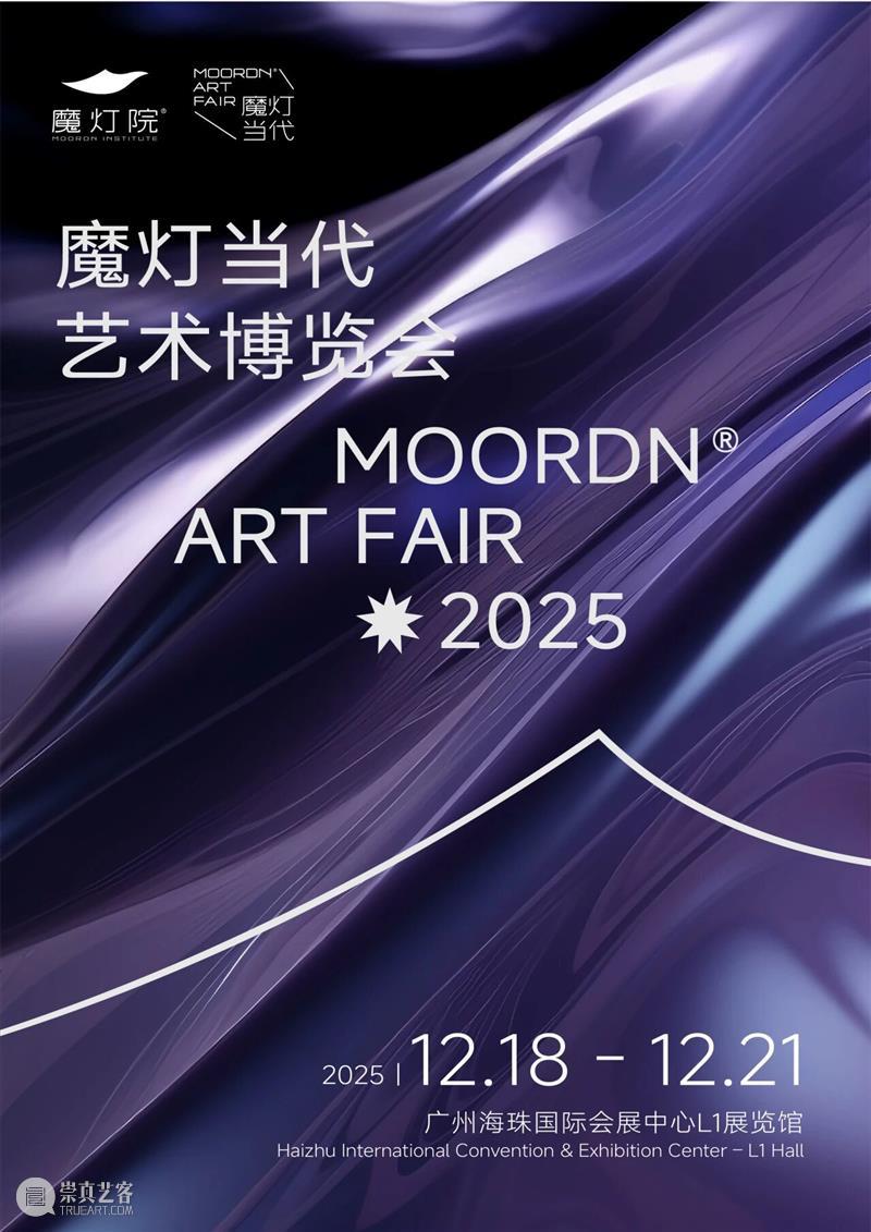 一周艺闻_国家美术 崇真艺客