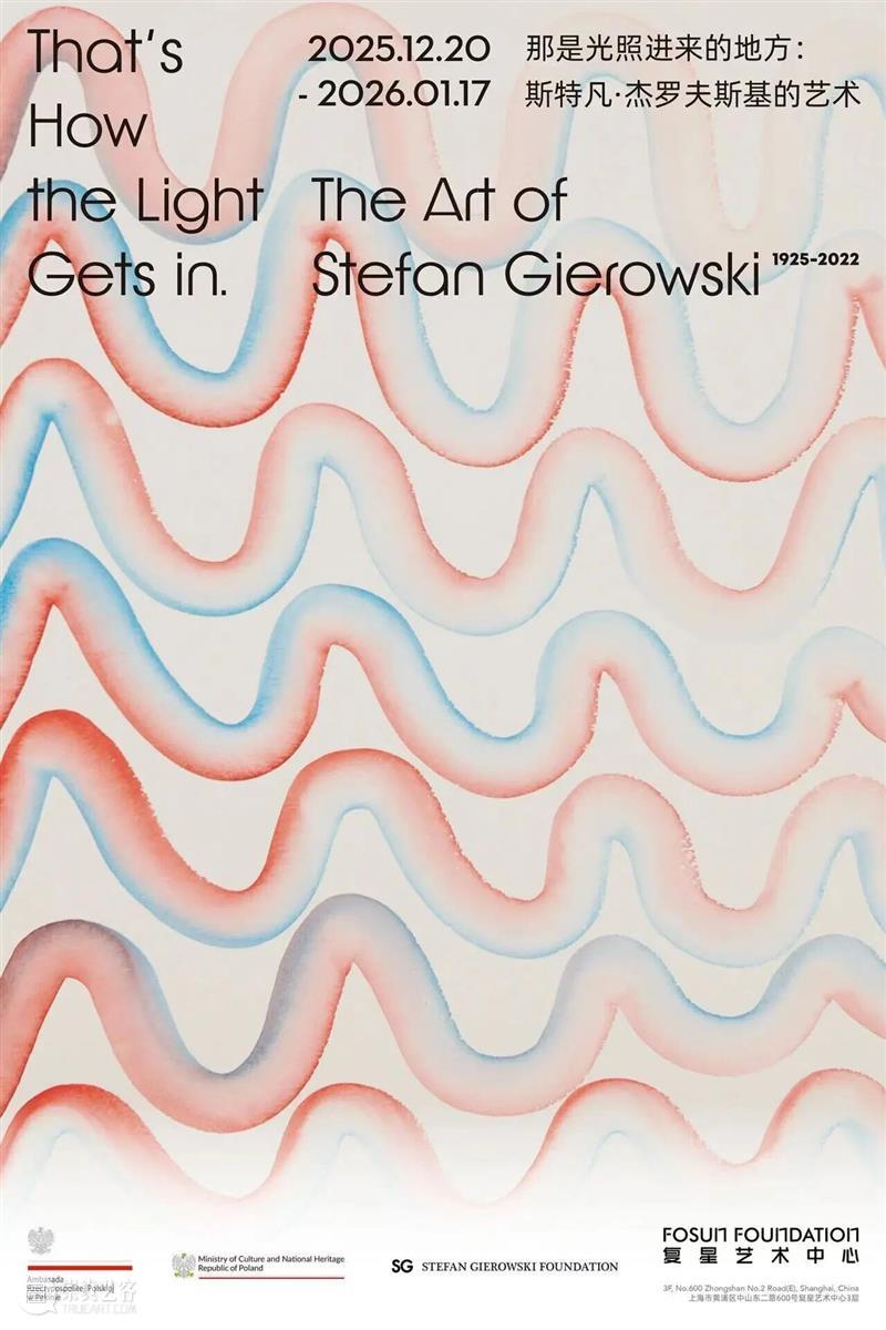 一周艺闻_国家美术 崇真艺客