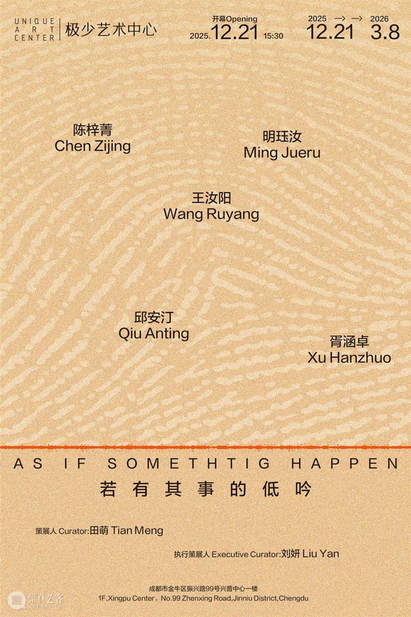 一周艺闻_国家美术 崇真艺客