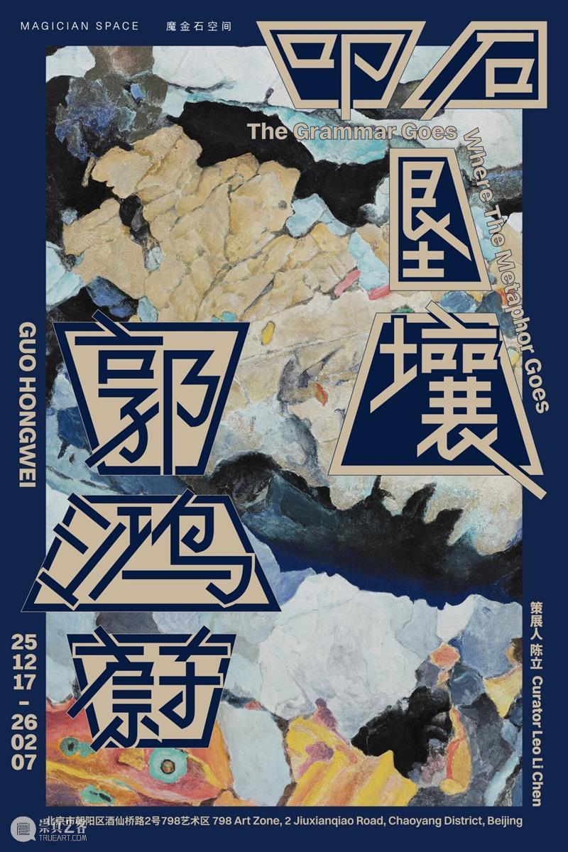 一周艺闻_国家美术 崇真艺客