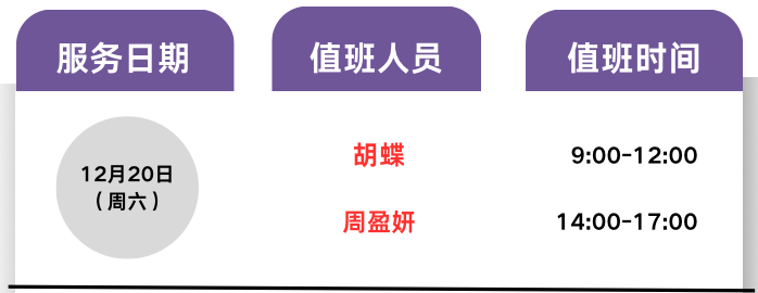 公益导览|四川美术学院美术馆志愿讲解安排 崇真艺客