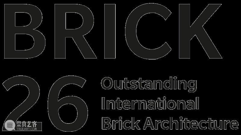 如恩荣幸入围「奥地利砖筑奖 Brick Award 2026」 崇真艺客
