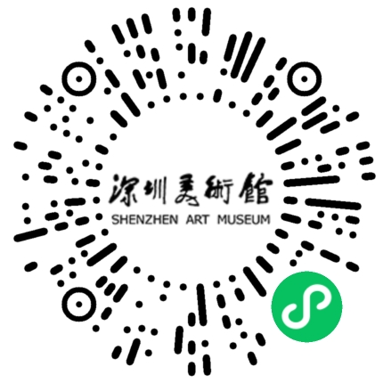 征稿 | “青年视界——2026深圳青年美术大展”作品征集 崇真艺客