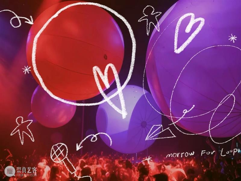 油罐艺术不眠夜2026｜油罐中的俱乐部 崇真艺客