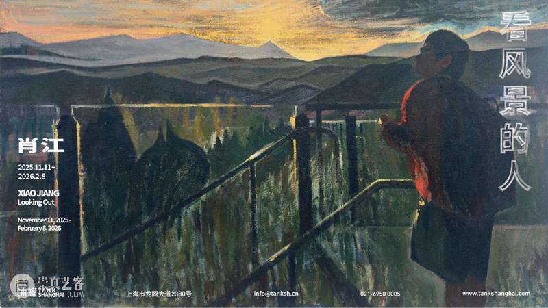 油罐艺术不眠夜2026｜新媒体艺术展映：“频闪瞬间”  TANK&nbsp;Shanghai 崇真艺客